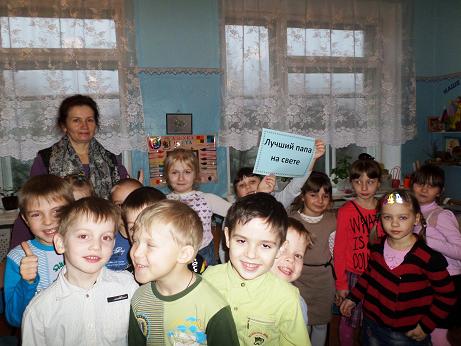 Климовская детская библиотека, "Лучший папа на свете!", Ремизова И.П., http://klimovo-rmuk.3dn.ru/index/meroprijatija/0-124