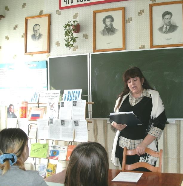 Правовой урок проводит библиотекарь Н.Новикова, http://klimovo-rmuk.3dn.ru/index/fotomaterialy/0-89